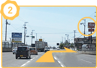 郡山インター方面からの道順2